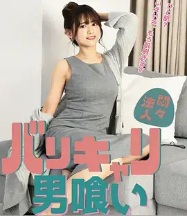 春山可望古装剧手机免费在线观看