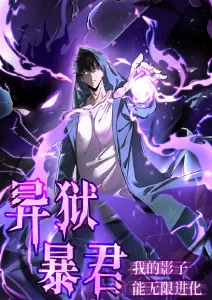 浮岛少年奇幻动漫新番在线看